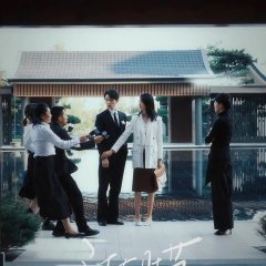 A Season for Love Chinese Drama photo