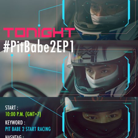Pit Babe Season 2 (2025)