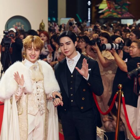 The Next Prince (2025)