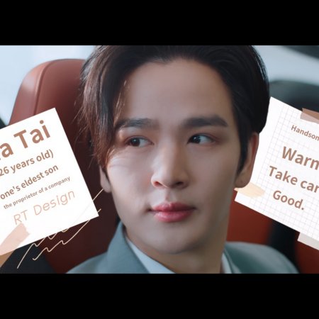 My Stubborn (2025)