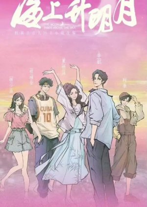 The Moon Rises above the Sea (0000) poster