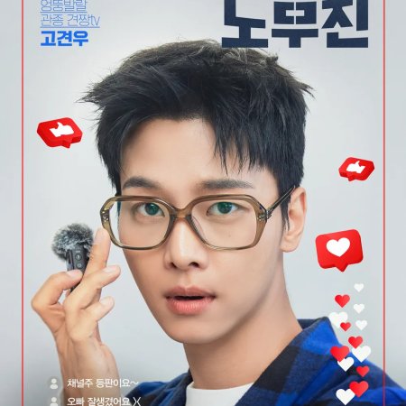 Oh My Ghost Clients (2025)