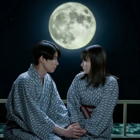 A Calm Sea and Beautiful Days with You (2025)