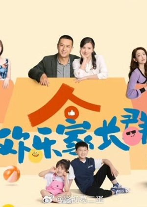 Growing Together Season 3 poster