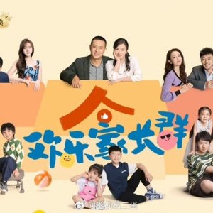 Growing Together Season 3 ()
