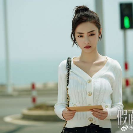 Kill Lover (2025)