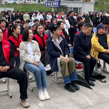 Non-Existent Boyfriend ()