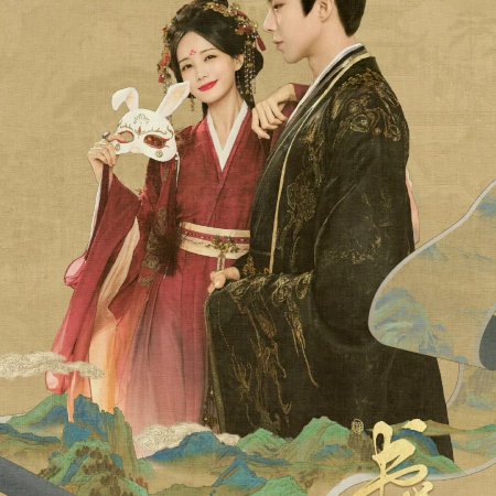 A Dream within a Dream (2025)