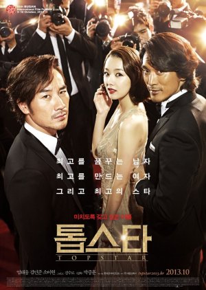 Top Star (2013) poster