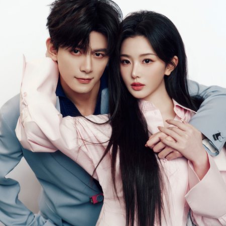 Pursuit of Jade (2026)