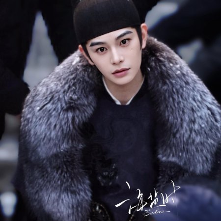 The Palace Stewardess ()