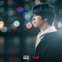 Undercover Miss Hong Korean Drama photo