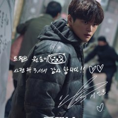 Twelve Korean Drama photo