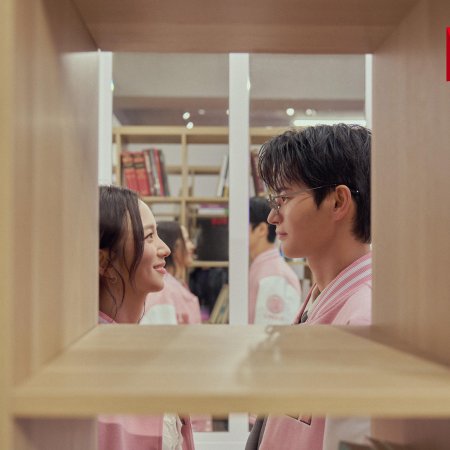 Boyfriend on Demand (2026)