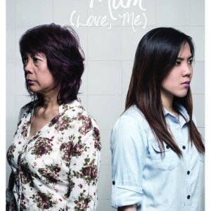 To Mum (Love, Me) (2015)