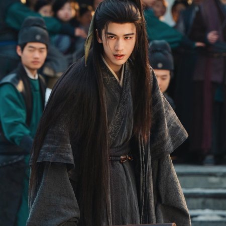 Pursuit of Jade (2026)