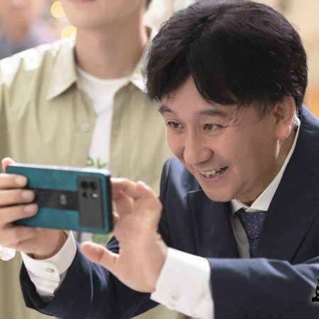 The Hidden Heir Ye Chen (2026)