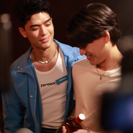 Only Friends: Dream On (2026)