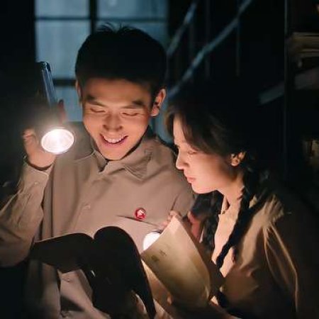 Love Story in the 1970s (2026)