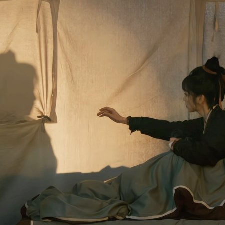 Pursuit of Jade (2026)