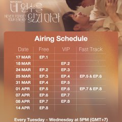 Never Forget Your Enemy Thai Drama(2026) photo