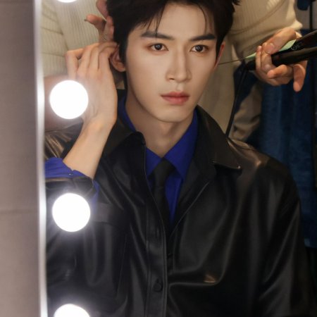 A Love Confession ()