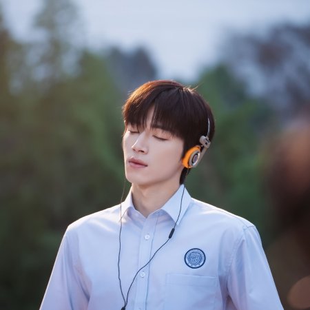 A Love Confession ()