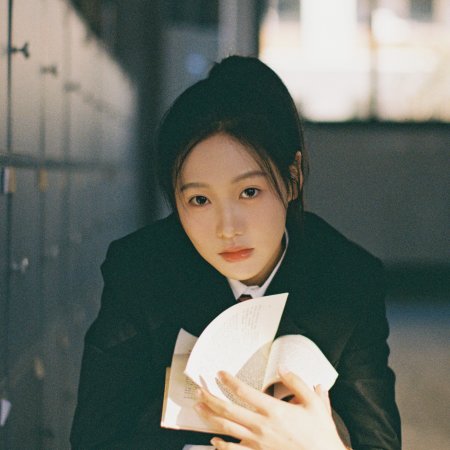 Too Young to Love (2026)