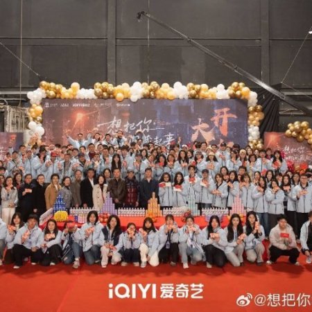 I Live in Your Time ()