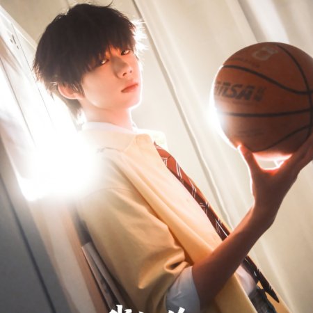 Boy Hood Season 2 ()