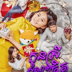 Oh My Geum Bi Korean Drama photo