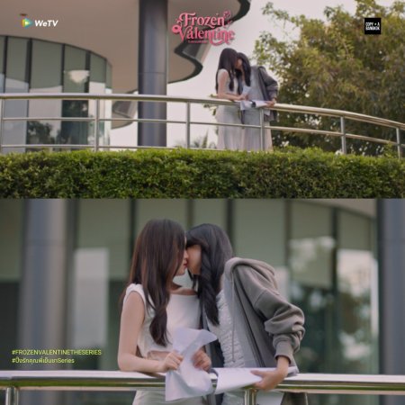 Frozen Valentine (2026)