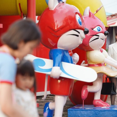 Play Park (2026)