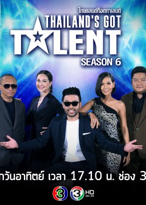 Thailand's Got Talent Season 6 (2016) poster