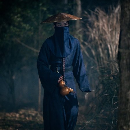 Unveil: Jadewind (2026)