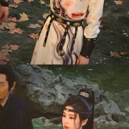 Unveil: Jadewind (2026)