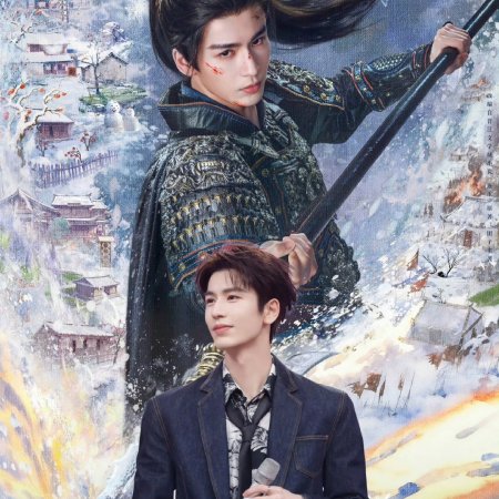 Pursuit of Jade (2026)