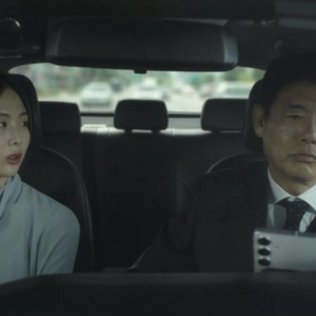 Bloody Flower (2026)