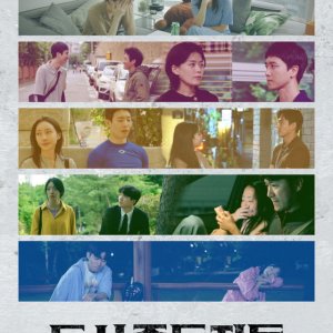 Urban Addicts (2026)