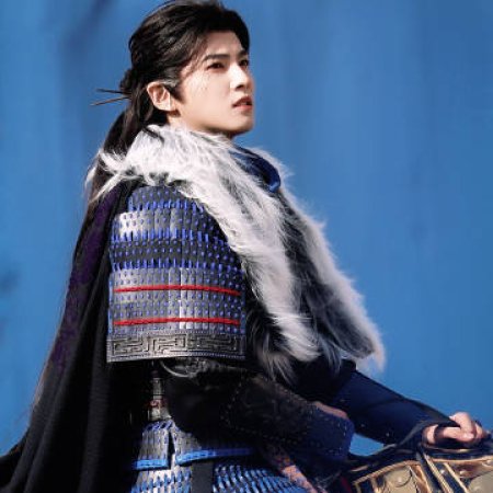 The Road to Glory ()