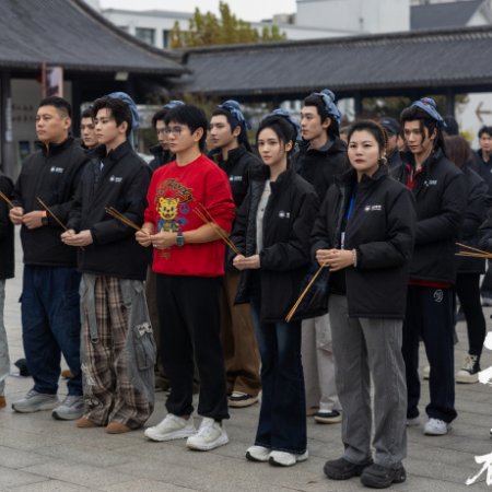 Bao Gao Shan Chang, You Guai Wu! ()