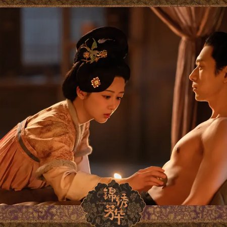 In the Name of Blossom (2025)