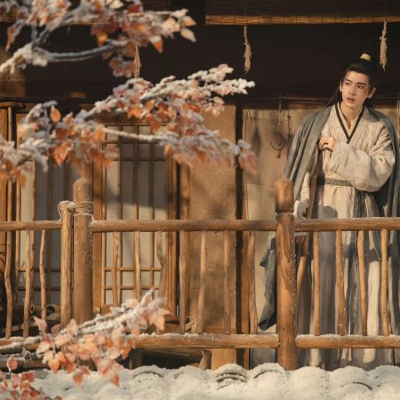 Pursuit of Jade (2026)