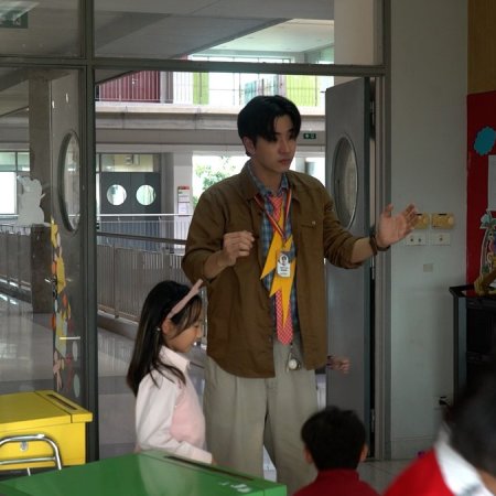 Love You Teacher (2026)