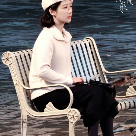 The Way You Come Back ()