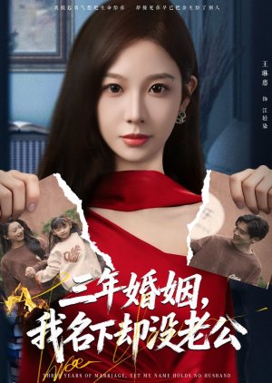 Three Years of Marriage, Yet My Name Holds No Husband (2025) poster