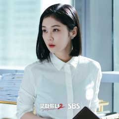 Good Partner Season 2 Korean Drama photo