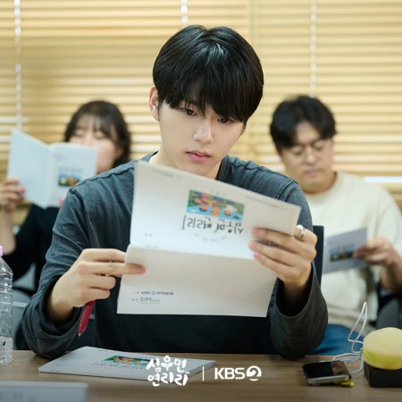 Cabbage Your Life (2026)