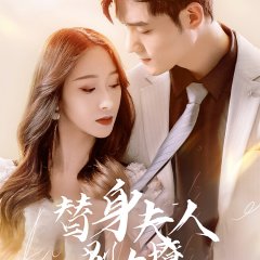 Dangerous Lovers Chinese Drama photo