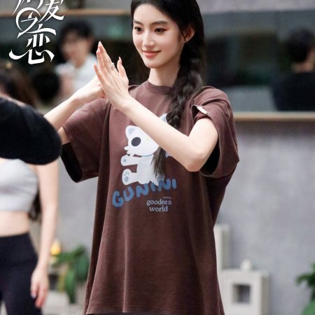 Love Wins All (2025)